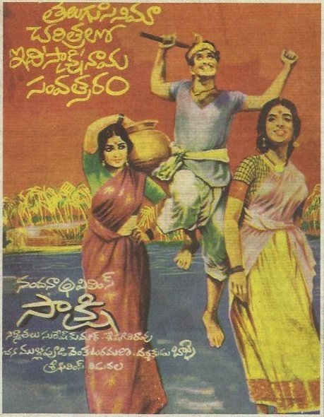 Vijaya Nirmala